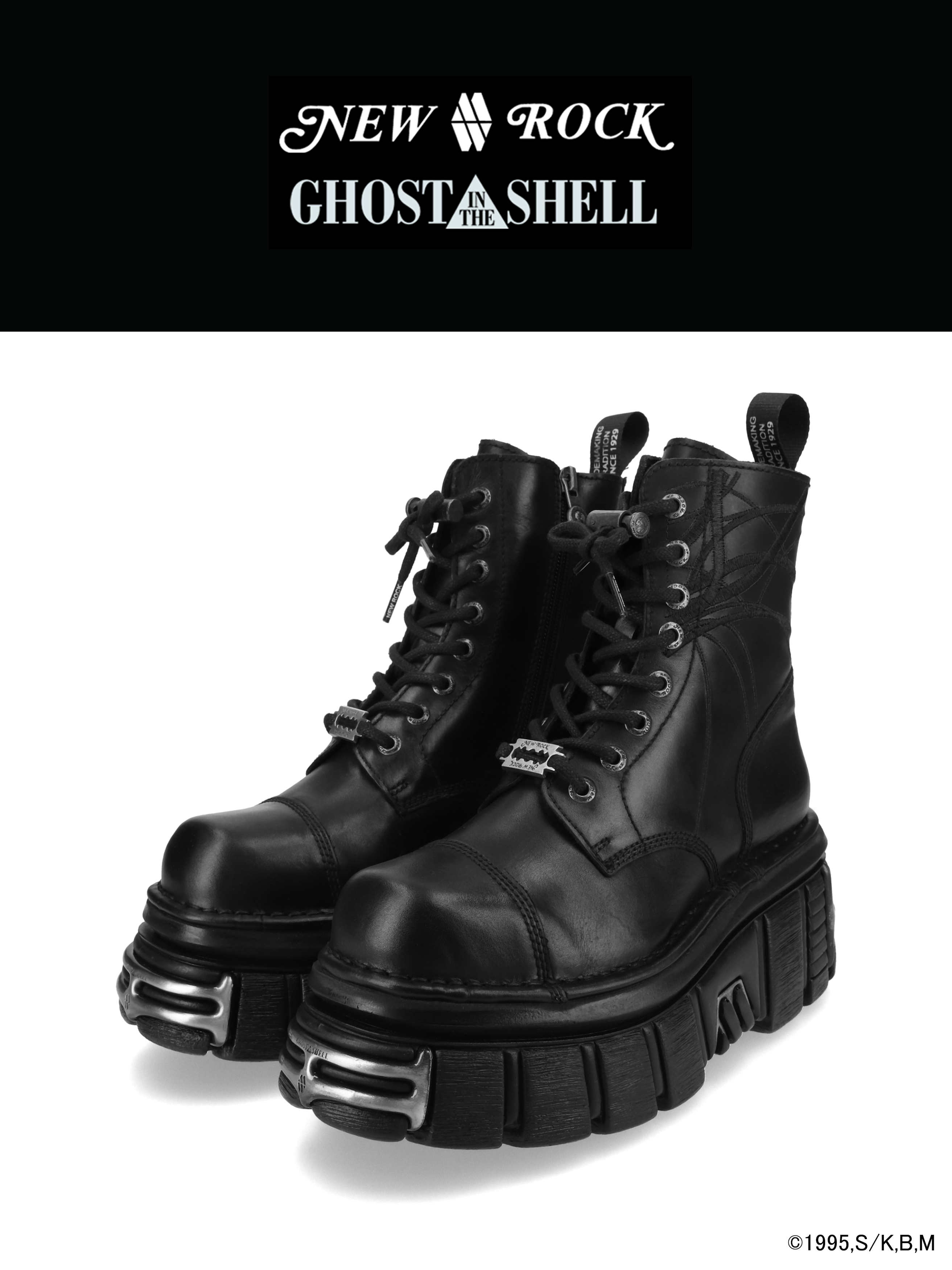 NEW ROCK × GHOST IN THE SHELL / Motoko Code Boots - QOOZA