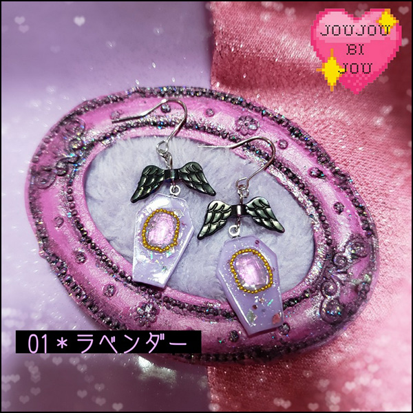 Joujou bijou / キャリーコフィンピアス（300916） - QOOZA