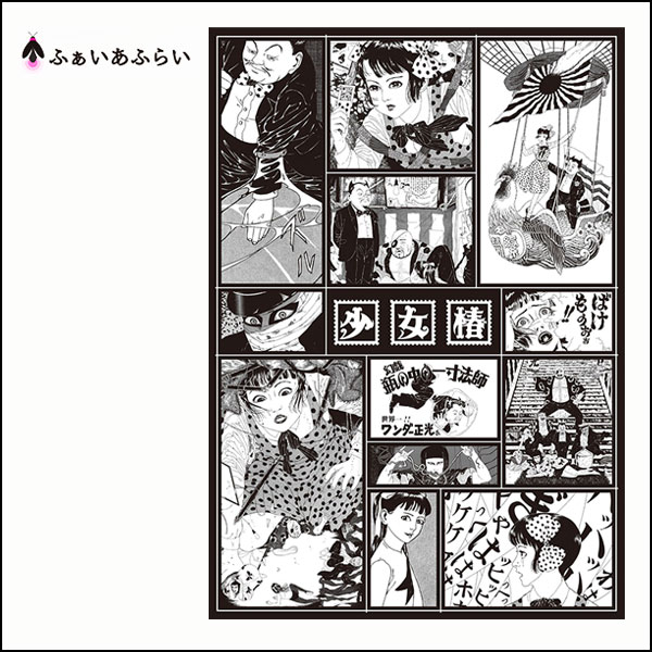 ふぁいあふらい 少女椿ステッカー Qooza