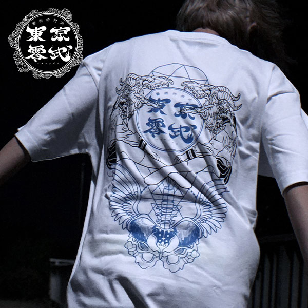 與真司郎 I AM WHAT I AM Tシャツ
