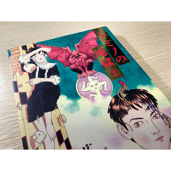 ふぁいあふらい 丸尾末広 トミノの地獄 黄金卍教会 ピンバッジ Faf001 Qooza