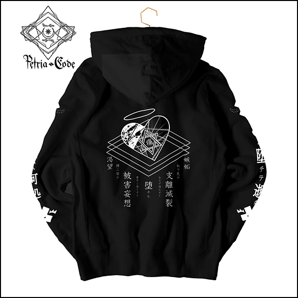 Petria=Code / 堕チル _ ［BLK］ジップフーディー Petria=Code / 堕チル _ ［BLK］ジップフーディー