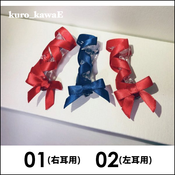 kuro_kawaE / 編み上げリボンのイヤークリップ［青］（301742） - QOOZA