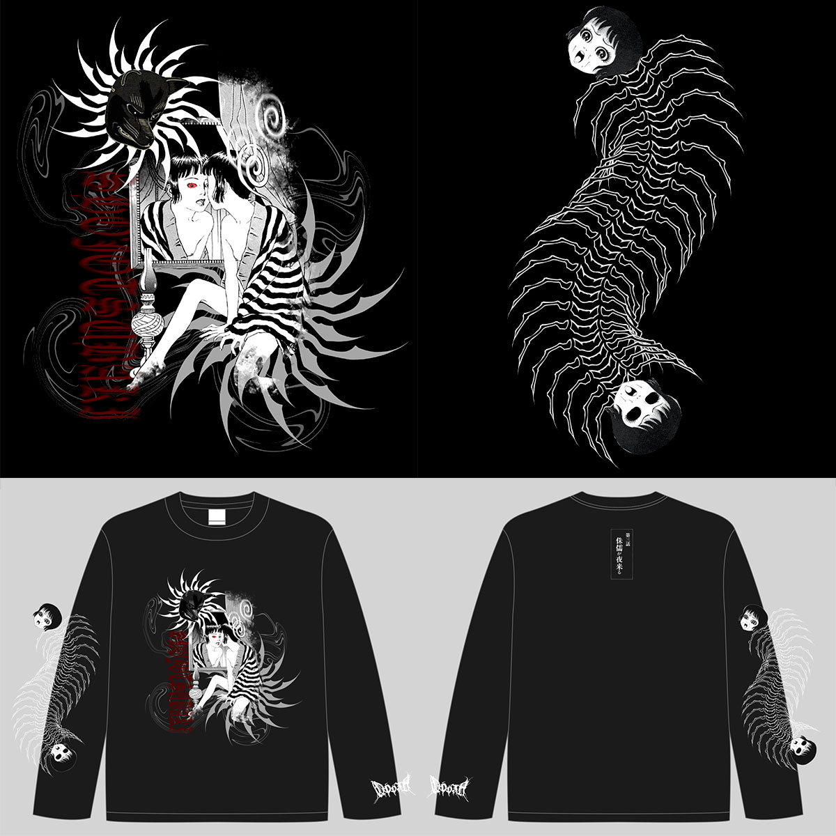 QOOZA × 丸尾末広コラボ / 少女椿「第三話」L/S TEE - QOOZA QOOZA × 丸尾末広コラボ / 少女椿「第三話」L/S TEE - QOOZA