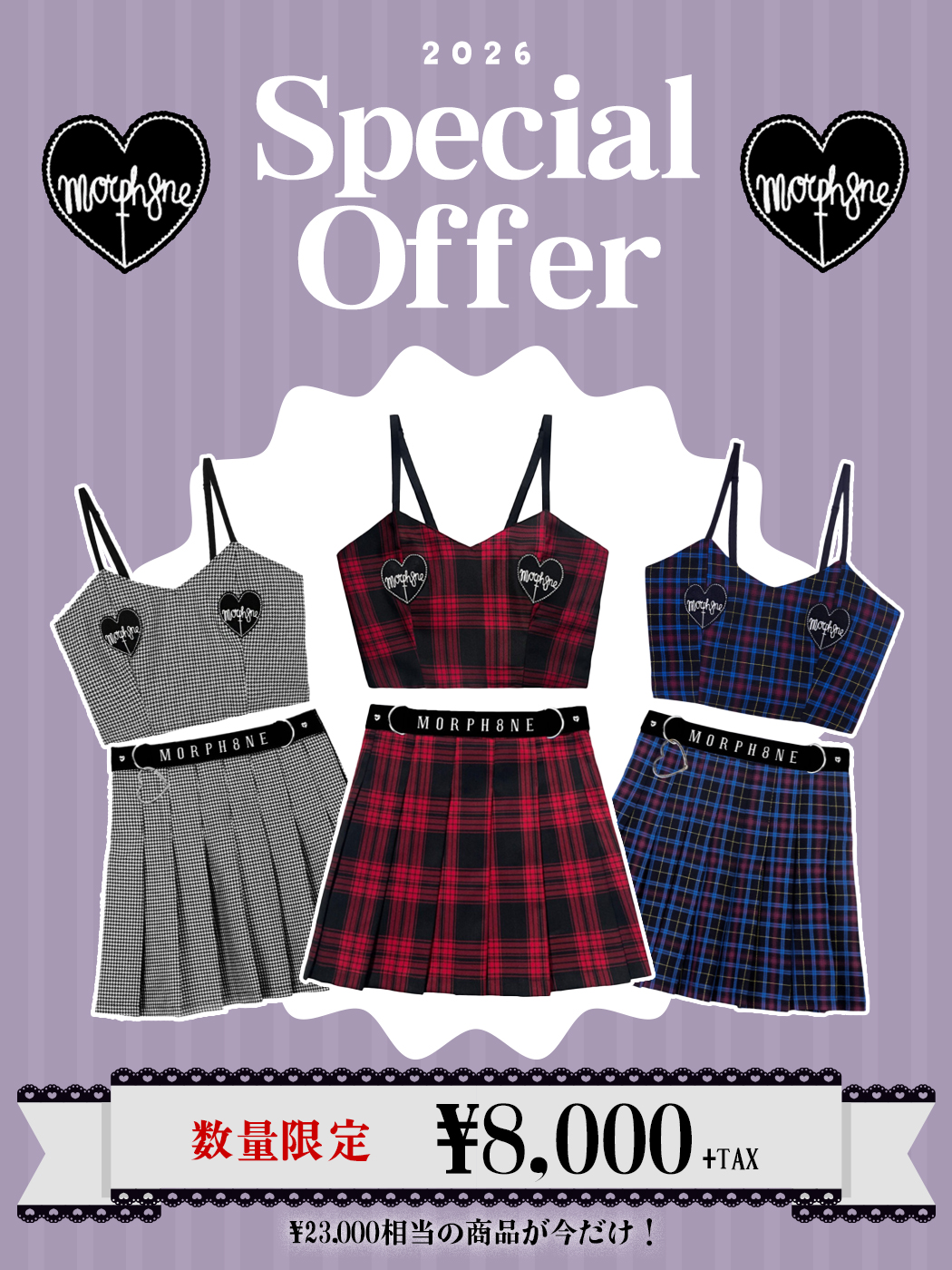 の商品一覧 - QOOZA