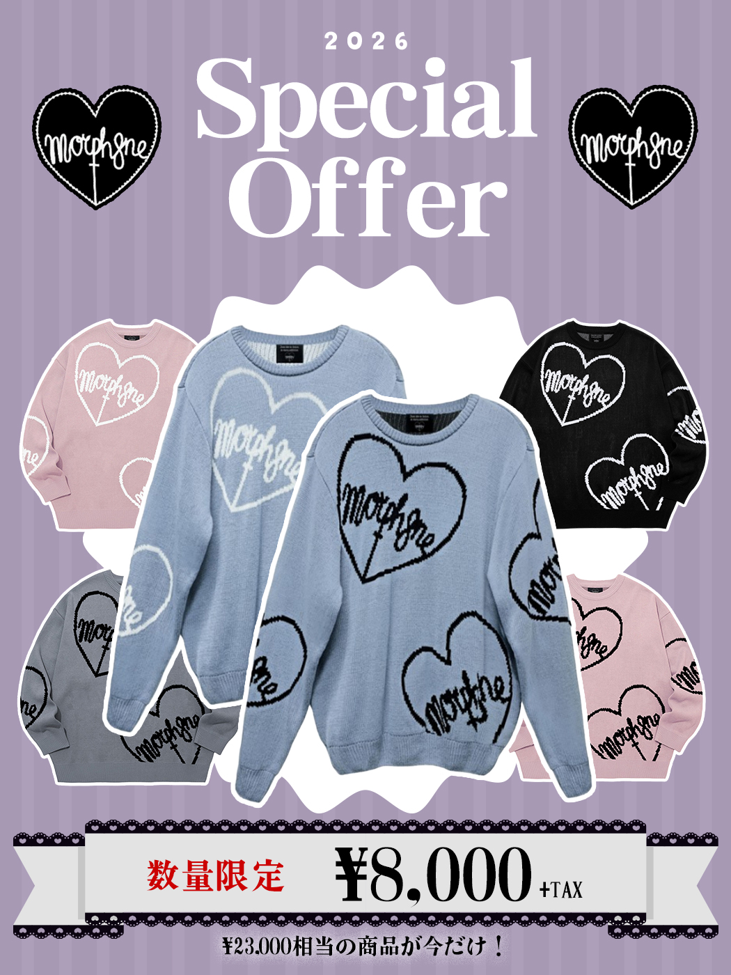 QOOZA / MORPH8NE(モルフィン) - QOOZA