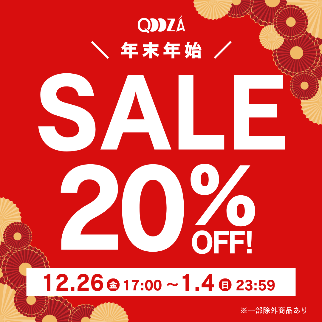 20%OFF SALE会場！