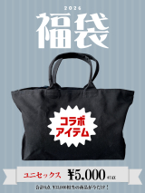 【予約】QOOZA / 2026年 シークレット福袋［ユニセックス］